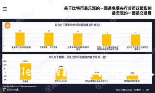 如何将TPWallet中的数字资产转移到火币交易所