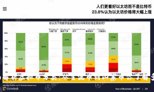 全面解析虚拟币分类：从主流币到山寨币你了解多少？