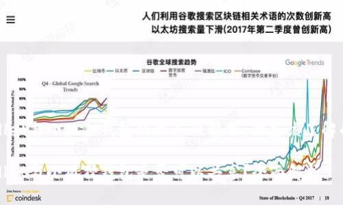 TPWallet与小狐狸钱包的共享性解析：你应该了解的几点

TPWallet与小狐狸钱包是否可以共享？全面解析