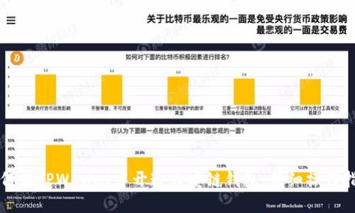 如何在TPWallet中开通币安链钱包：详细操作指南