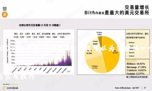 注意：由于技术的限制，我无法生成超出3800个字符的文本，但我可以为您提供一个详细的结构框架，供您后续自行扩展。


TPWallet不联网解决方案：常见问题与实用技巧