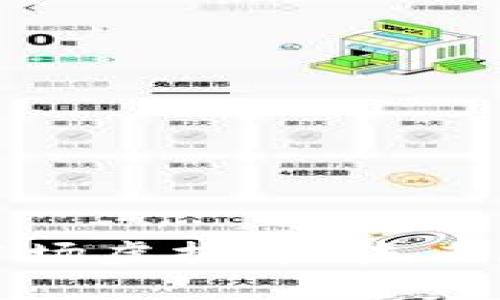 全面解析时代广场虚拟币：未来数字经济的新宠