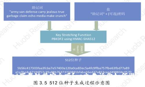 TPWallet下载链接安全吗？一文告诉你如何避免隐患