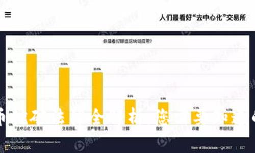 虚拟币挖矿法律全解析：您需要知道的一切