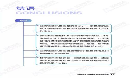 
虚拟币钱包转账记录详解：隐私、安全与管理