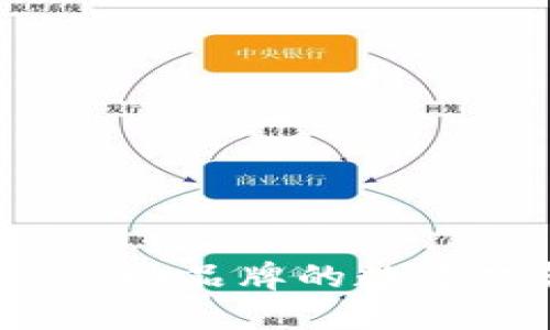 阿迪达斯虚拟币：运动品牌的数字化转型与未来趋势