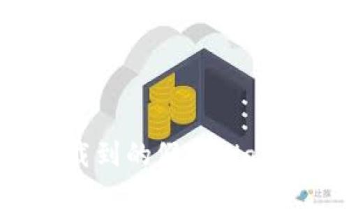 如何处理下载到的假TPWallet：完整指南