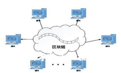 RBC虚拟币：新兴数字货币的投资机会与风险分析