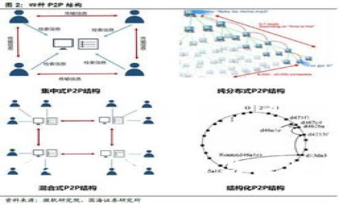 虚拟币学校：全面掌握加密货币与区块链知识的最佳选择