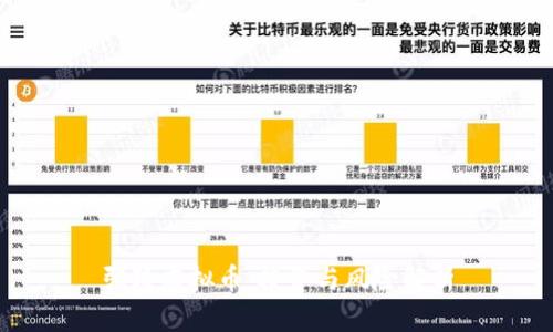 张琦虚拟币：投资与风险解析