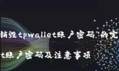 这里是一个关于“怎么销