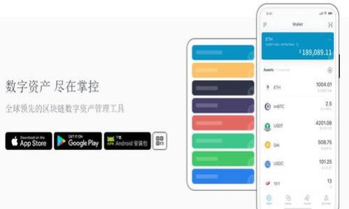 

虚拟币未扣？全面解析数字货币的操作与风险