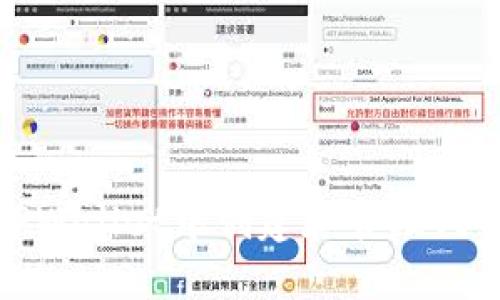 如何在TPWallet中创建和管理门罗币地址