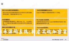 探索虚拟币源码系统：构
