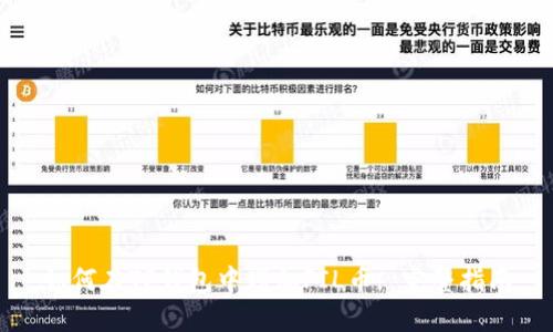 如何在TP钱包中增加FIL币: 完整指南