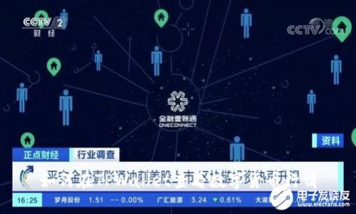 如何在TPWallet查看数字货币行情