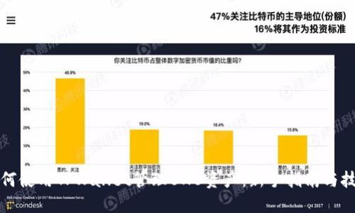 如何使用TPWallet管理BNB资产：新手指南与技巧