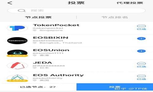 当然，我可以帮助你理解tpwallet的资金单位。此外，关于tpwallet的资金单位及其相关问题，我们可以整理出一个内容大纲。

### 
tpwallet的资金单位解析：如何在数字钱包中管理你的资产