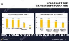 TPWallet IP地址查询指南：轻