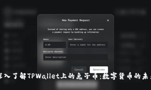 深入了解TPWallet上的兔子币：数字货币的未来