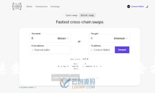 如何快速查询虚拟币取出状态：全方位指南