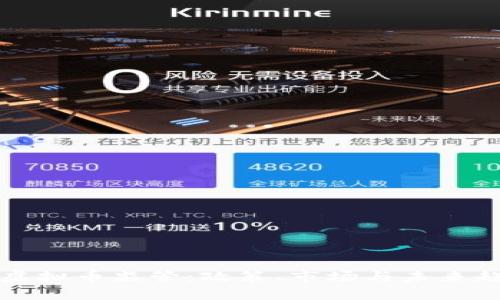 江苏省虚拟币监管：政策、市场与未来趋势分析