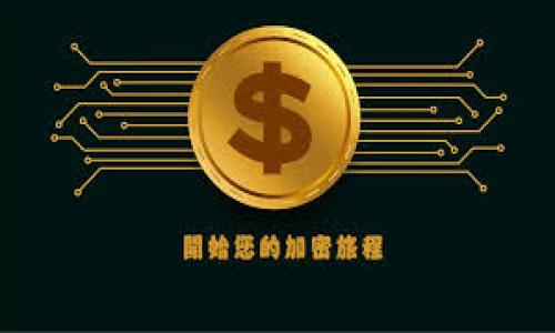 

如何在TPWallet中添加NFT：一步一步的详细指南