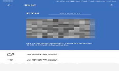 全面解析Mcion虚拟币 - 投资前必看