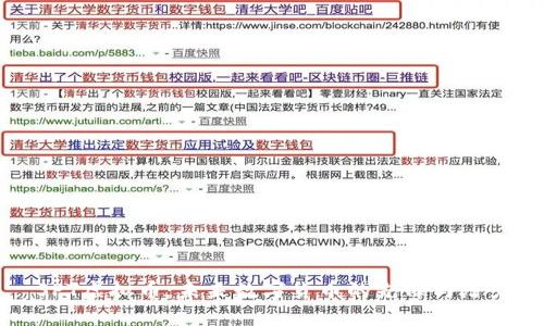 SPT虚拟币：未来数字货币的先锋与潜力
