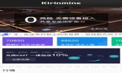 新手指南：如何安全买到