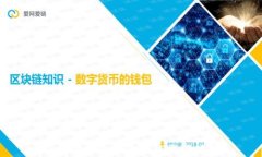 小狐狸钱包转账给TP步骤详