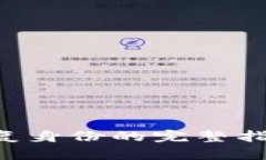 tp-wallet恢复身份的完整指
