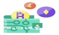 : 如何在TPWallet观察钱包中