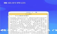 全面解析虚拟币挖矿：最