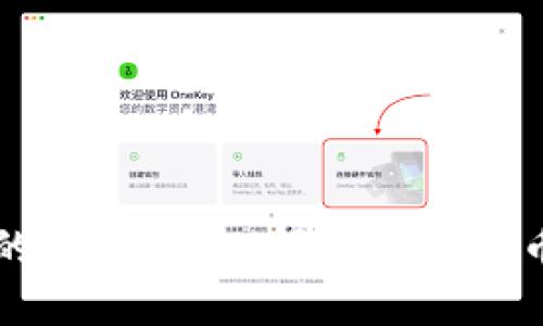 虚拟币盈利的核心要素：揭示数字货币的盈利模式