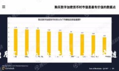 如何解决电脑TP Wallet无法