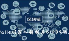 什么是TPWallet？深入解析其