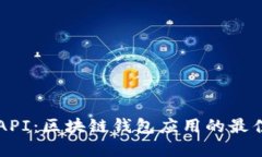 TPWalletAPI：区块链钱包应用