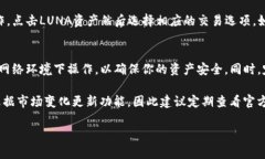 在TPWallet中查看和管理Te