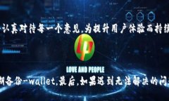    tpwallet上的币显示不出来