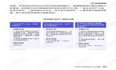 华姐TPWallet: 一站式区块链
