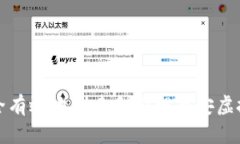 如何安全有效地创建和管