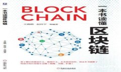 如何在TokenPocket中存储和管