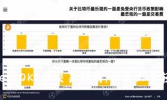 TPWallet OKT币交易指南：快