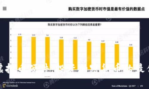 揭秘虚拟币硬件：投资加密货币的最佳选择