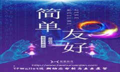 :  TPWallet近期动态分析与未
