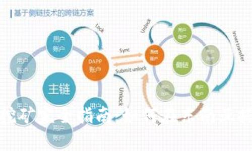 泰国虚拟币挖矿完全指南：如何在东南亚搭建高效矿场