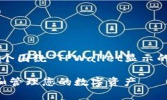 在这里我为您构建一个围
