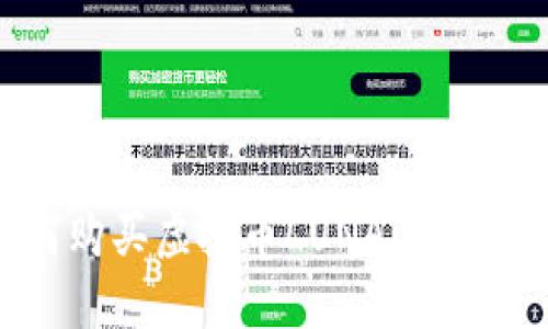 如何购买虚拟币LUNA：详细指南