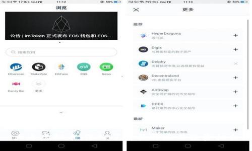 大通虚拟币：深入了解其特点与投资机会